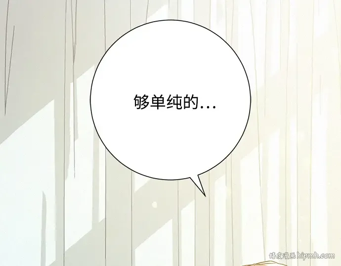第75话 第40页