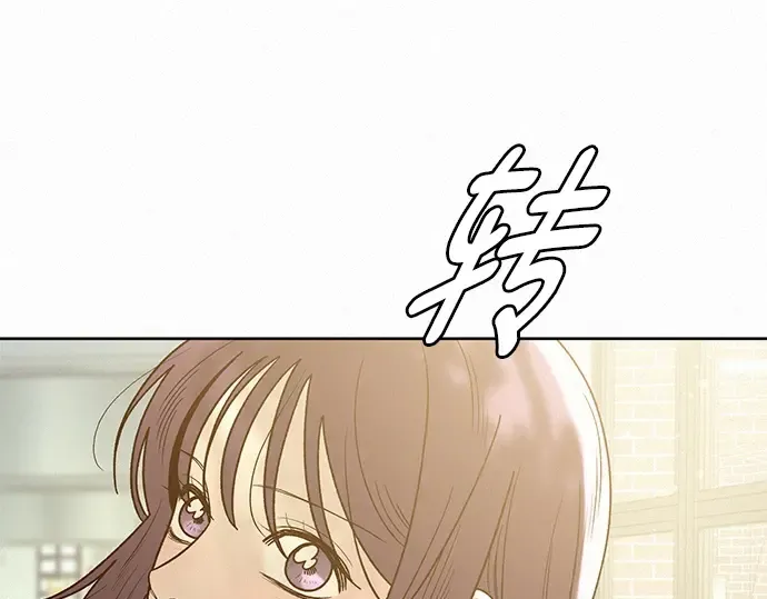 第75话 第51页