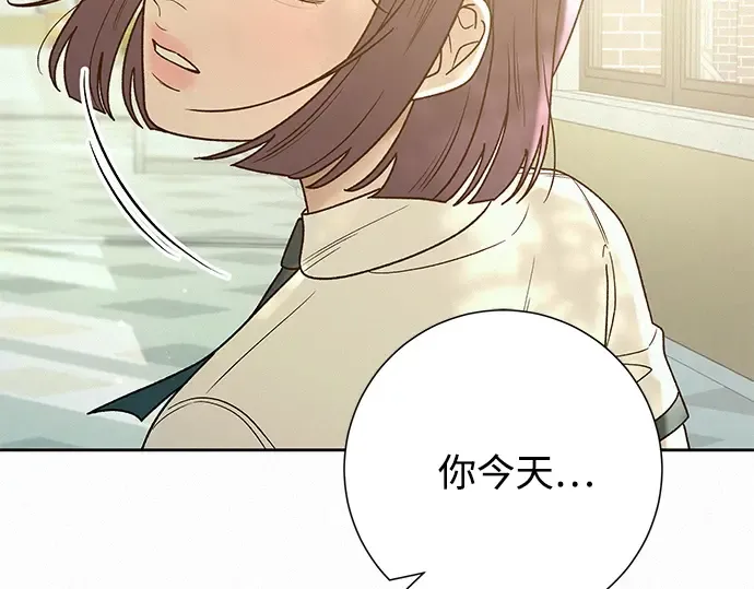 第75话 第52页
