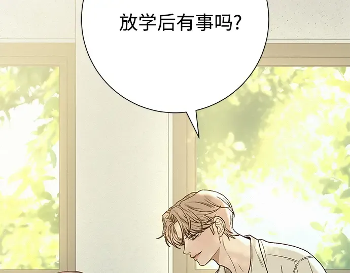第75话 第54页