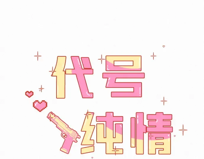 第75话 第57页
