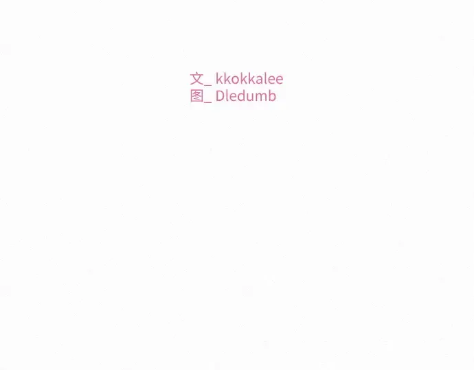 第75话 第58页