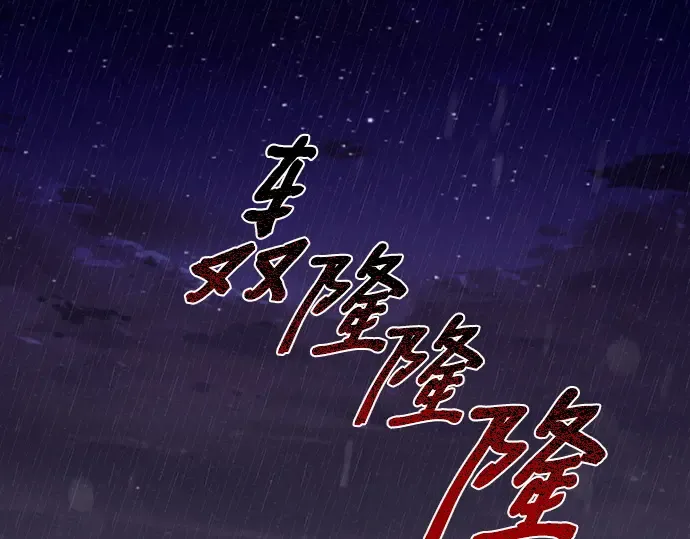 第75话 第61页