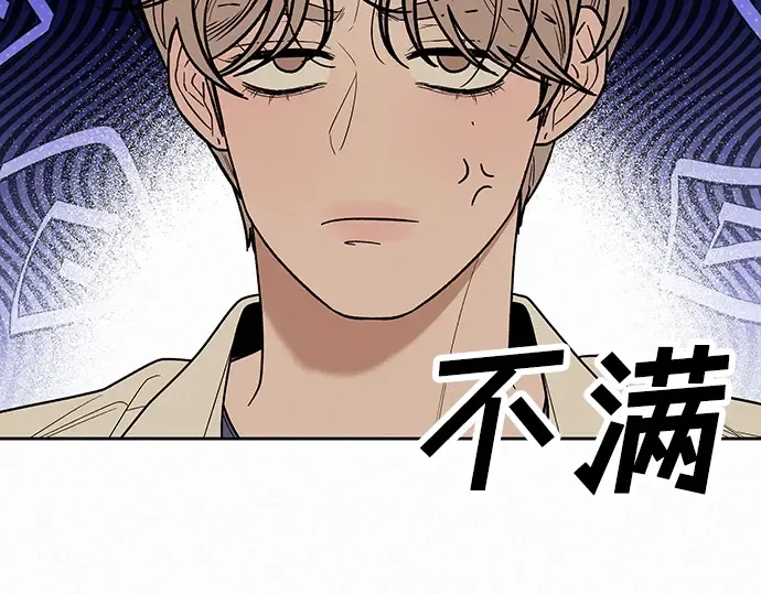 第75话 第65页