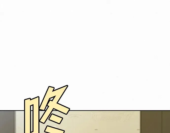 第75话 第66页