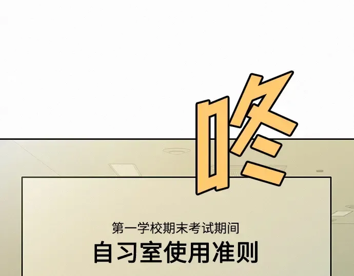 第75话 第68页