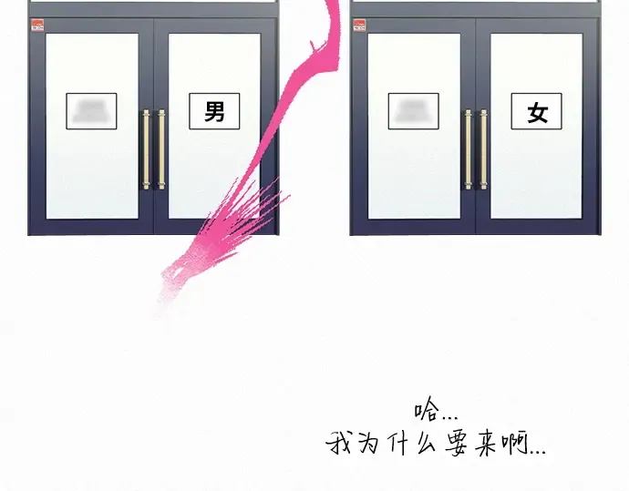 第75话 第71页