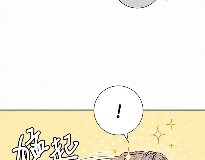 第75话 第75页