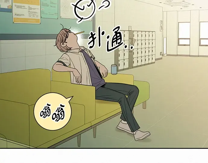 第75话 第81页