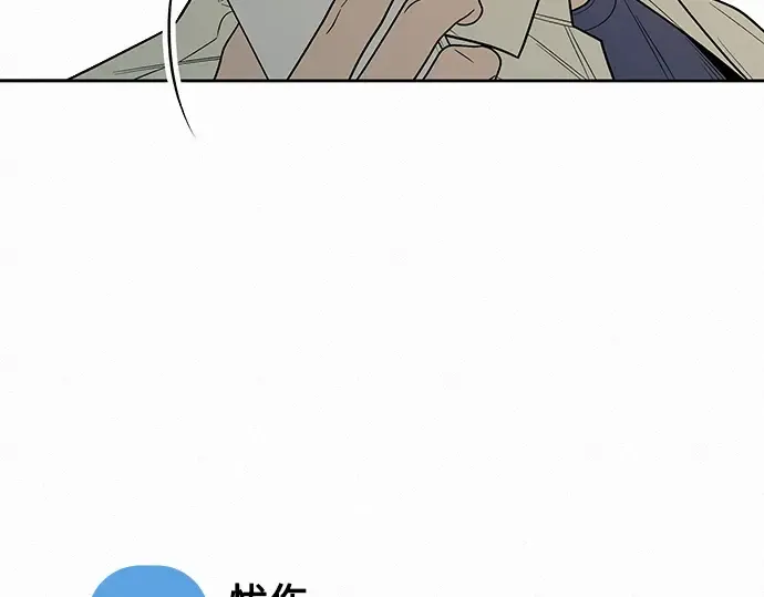 第75话 第84页