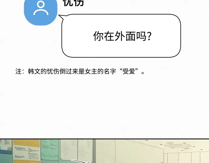 第75话 第85页