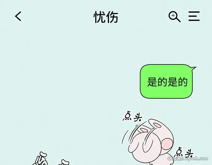 第75话 第88页