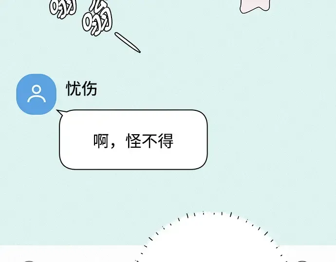第75话 第89页