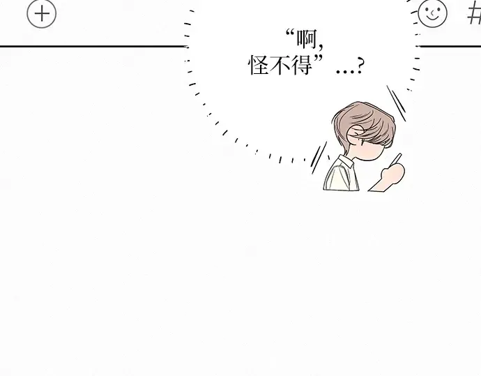 第75话 第90页