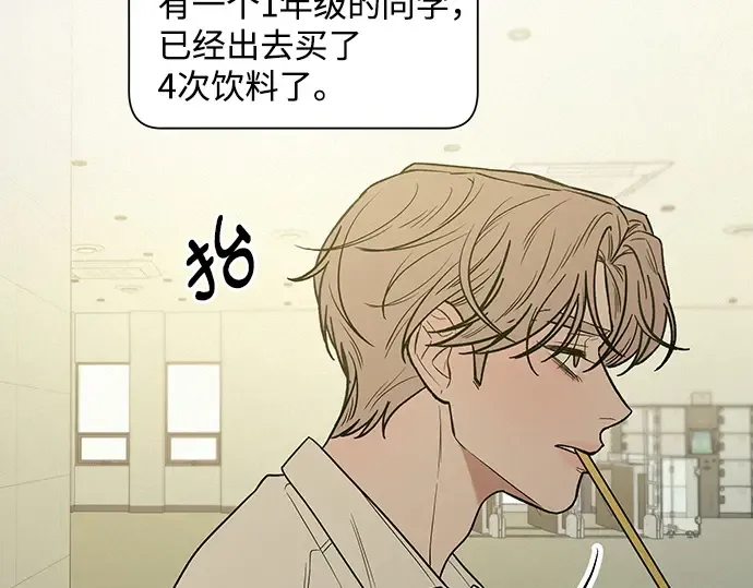 第75话 第92页