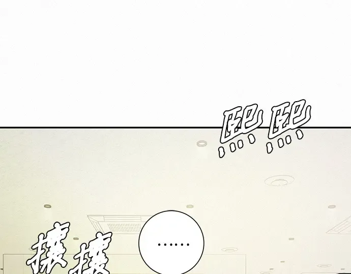 第75话 第94页