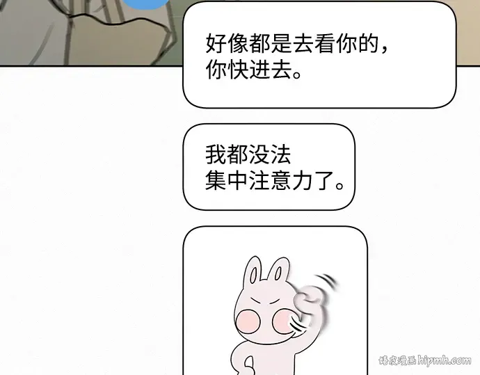 第75话 第96页
