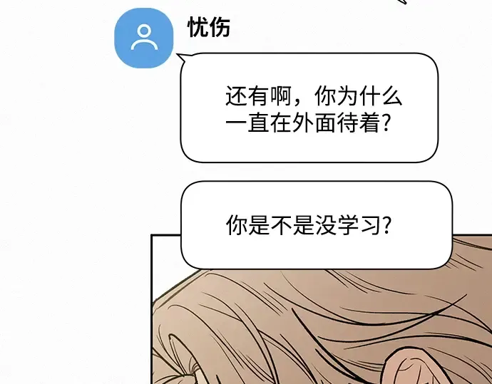 第75话 第98页