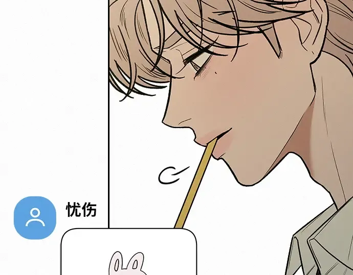 第75话 第99页
