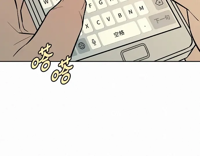 第75话 第102页
