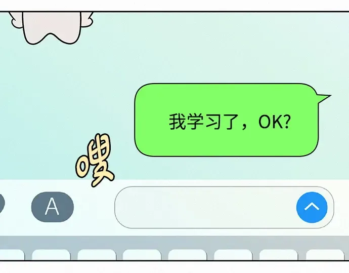 第75话 第103页