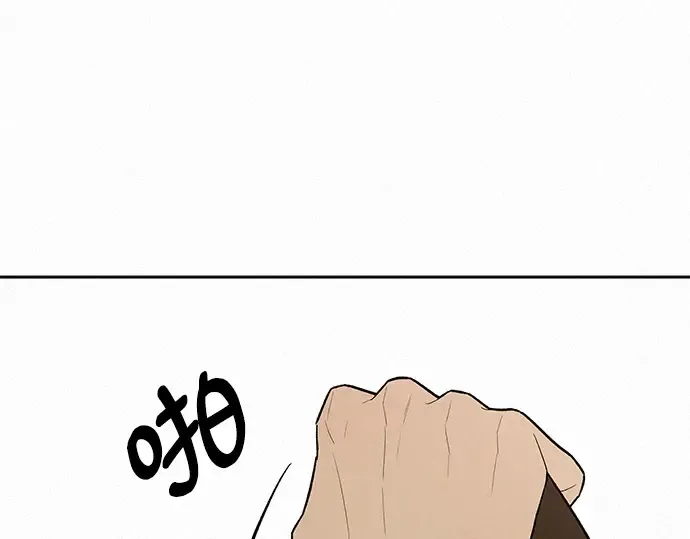 第75话 第108页