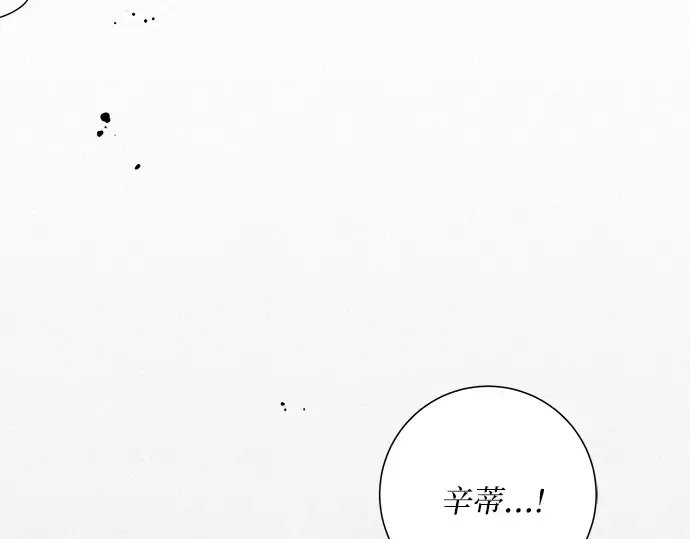 第75话 第115页