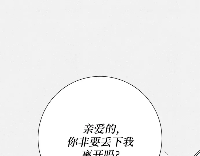 第75话 第119页