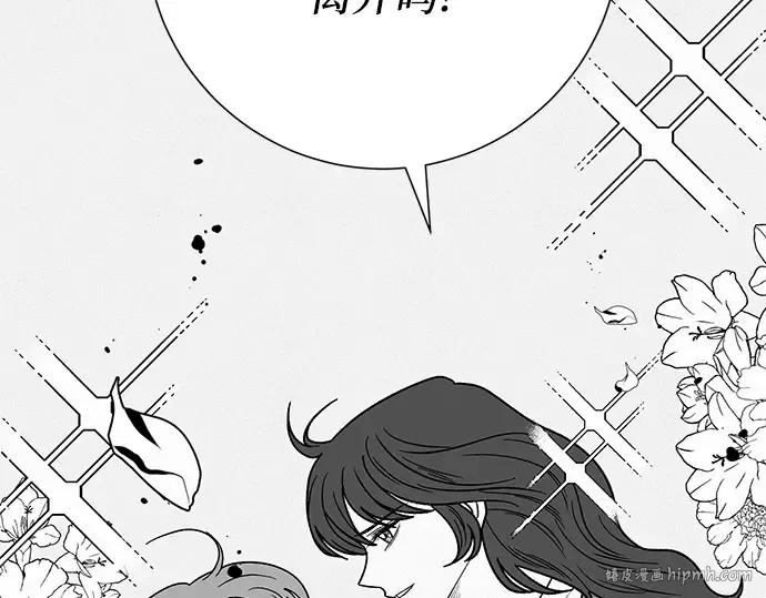 第75话 第120页