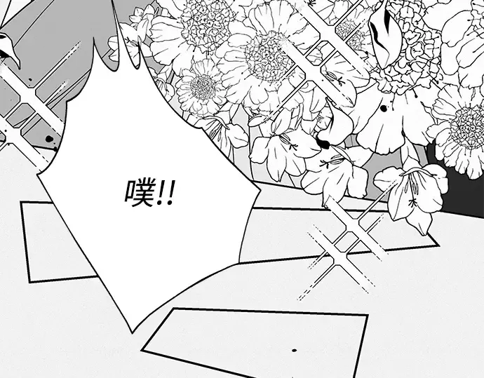 第75话 第122页