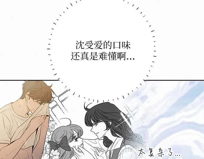 第75话 第127页