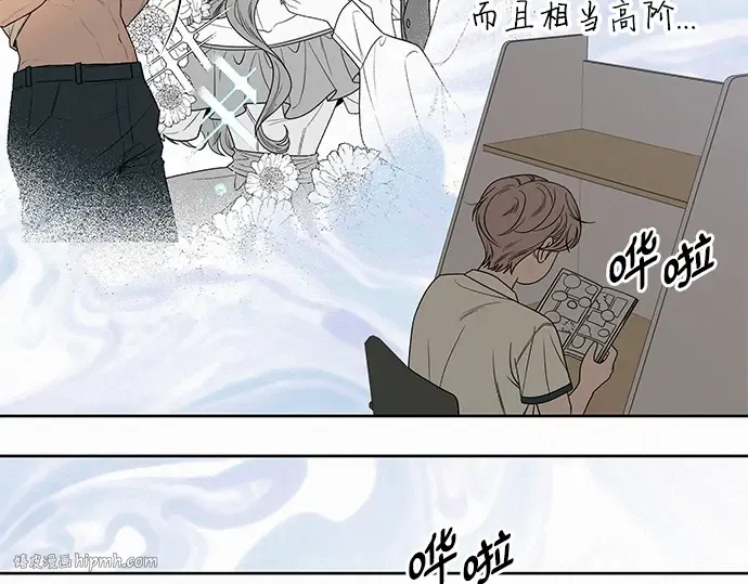 第75话 第128页