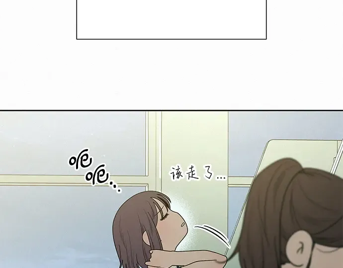 第75话 第131页
