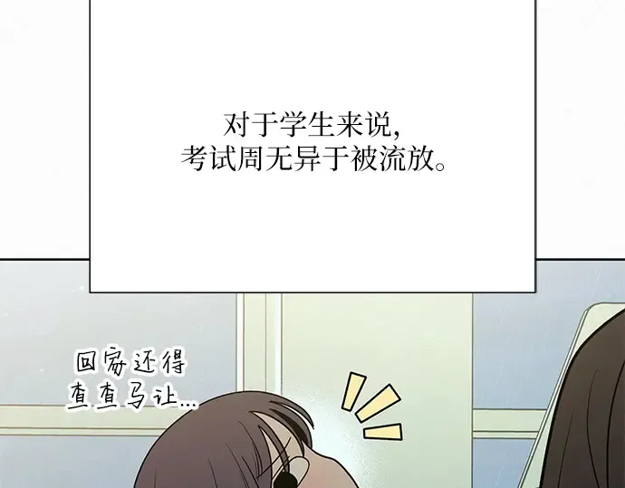 第75话 第133页