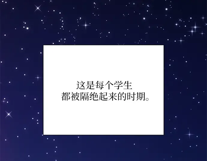 第75话 第135页