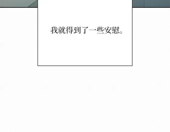 第75话 第142页