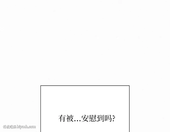 第75话 第144页