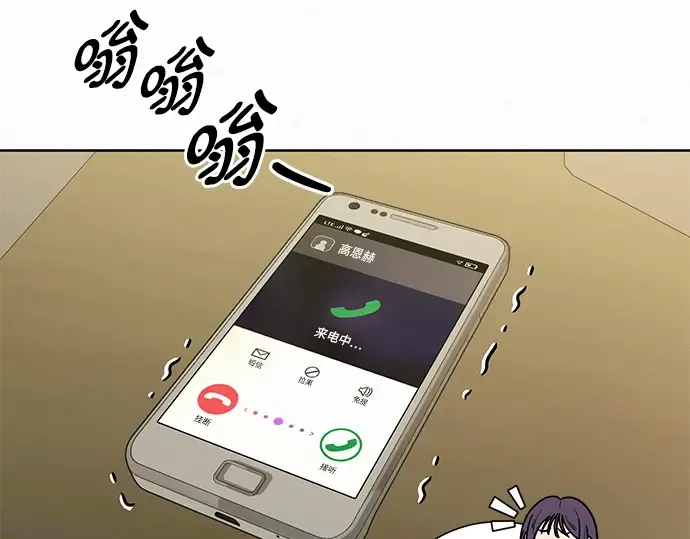 第75话 第147页