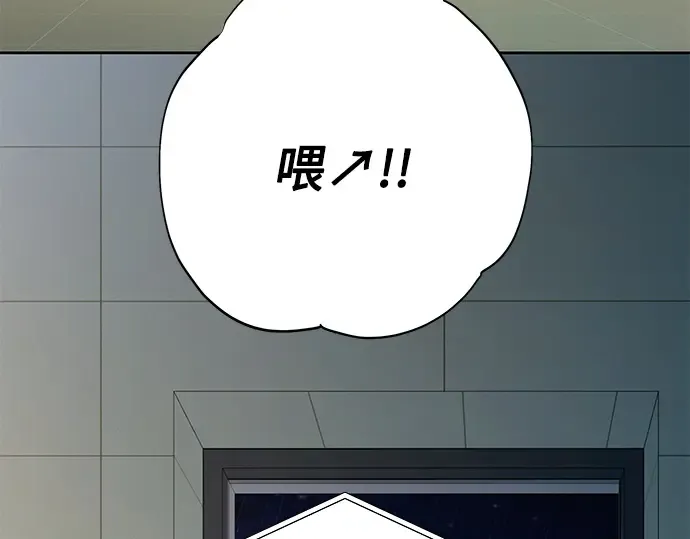 第75话 第151页