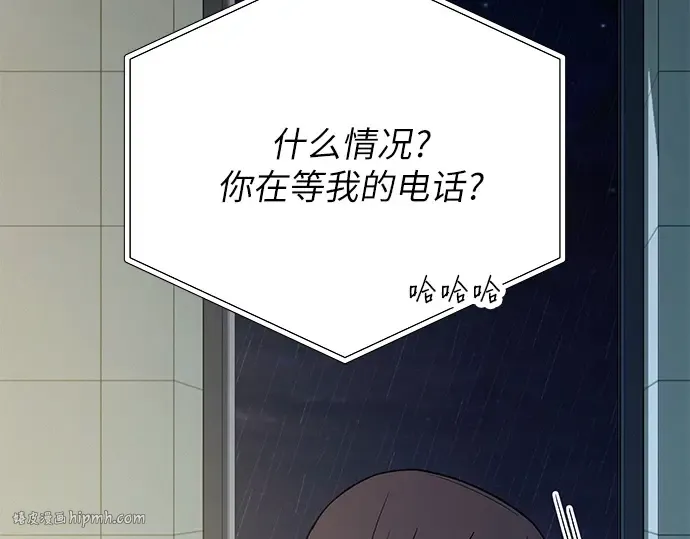 第75话 第152页