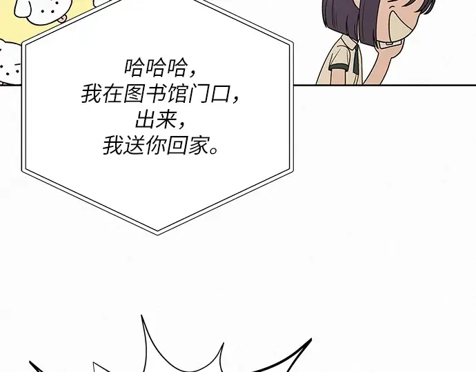 第75话 第156页