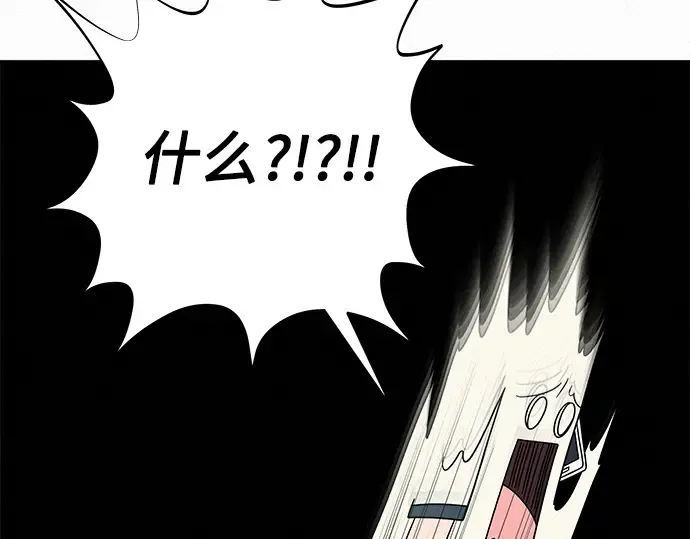 第75话 第157页