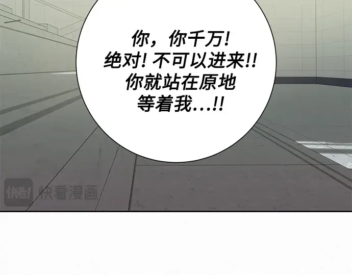 第75话 第159页