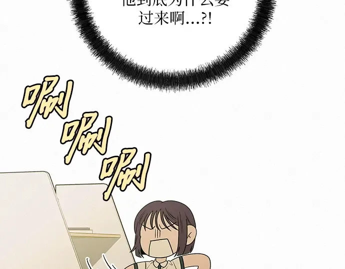 第75话 第161页