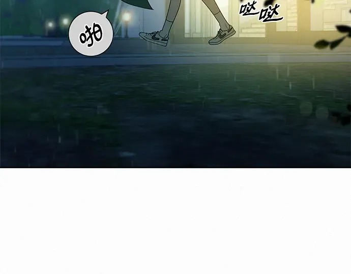 第75话 第164页