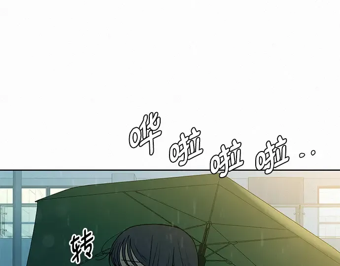 第75话 第165页