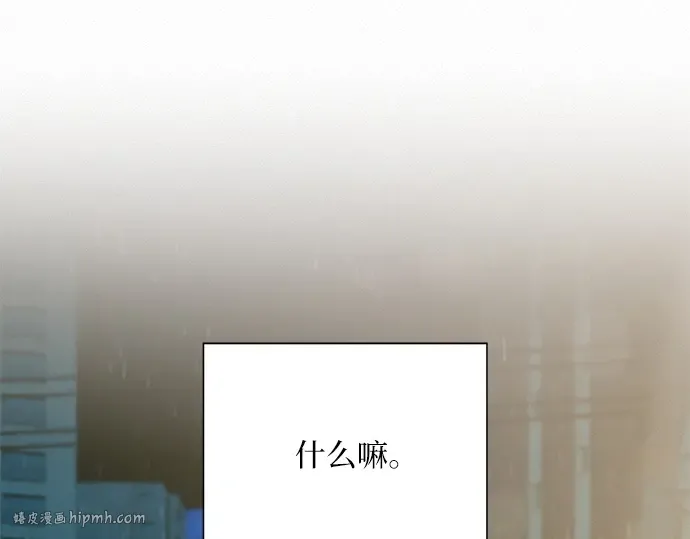 第75话 第168页