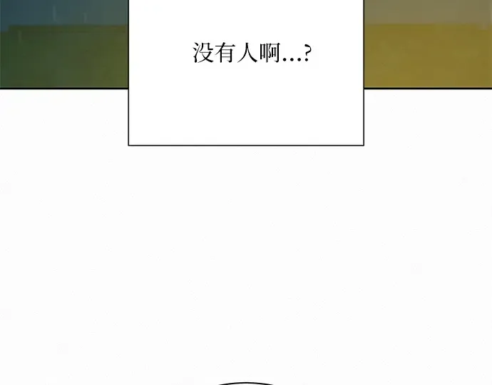 第75话 第171页