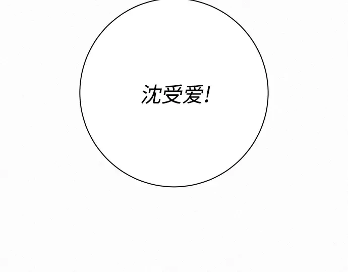 第75话 第172页