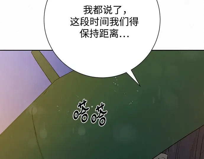 第75话 第191页